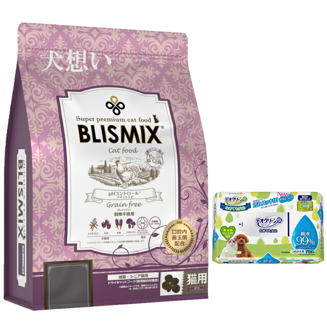 楽天市場】Blismix ブリスミックス 猫用 pHコントロール グレイン