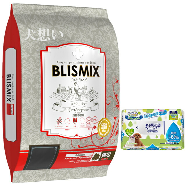 【貨物輸送無料】ブリスミックス グレインフリーキャット 6kg【差し上げ物 デオクリーン付】
