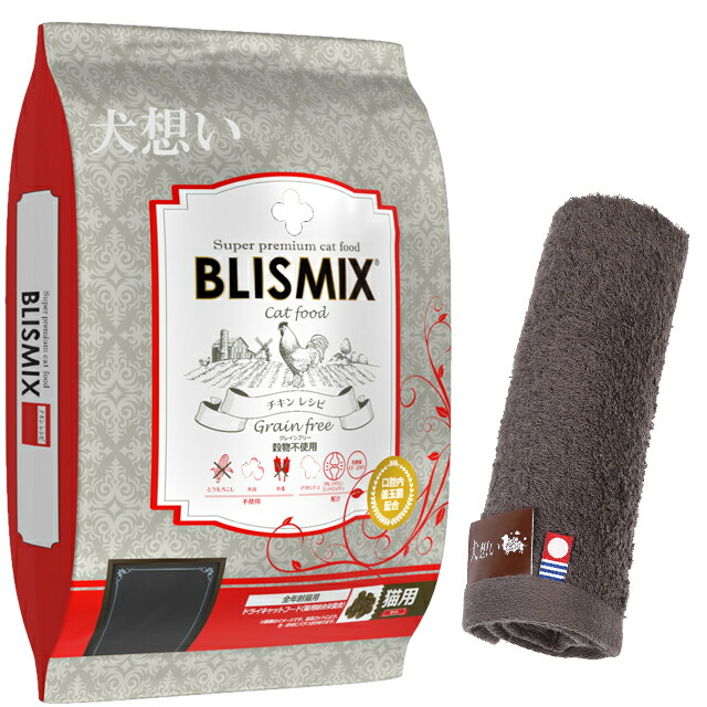 【貨物輸送無料】ブリスミックス グレインフリーキャット 6kg【犬願望すること一風変わった今治ハンドタオルプレゼント】【西洋手ぬぐい色つや モカ】