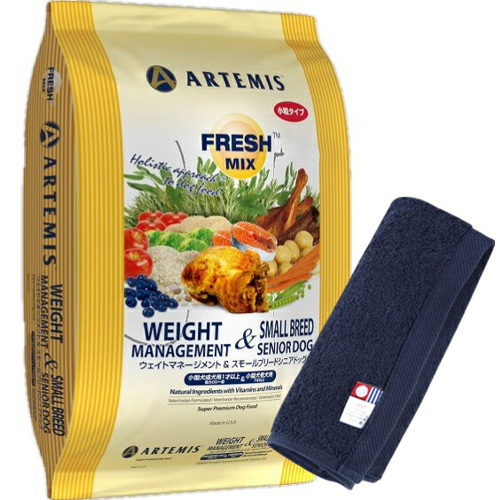 楽天市場】【送料無料】アーテミス フレッシュミックス ウェイト