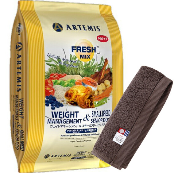 楽天市場】【送料無料】アーテミス フレッシュミックス ウェイト