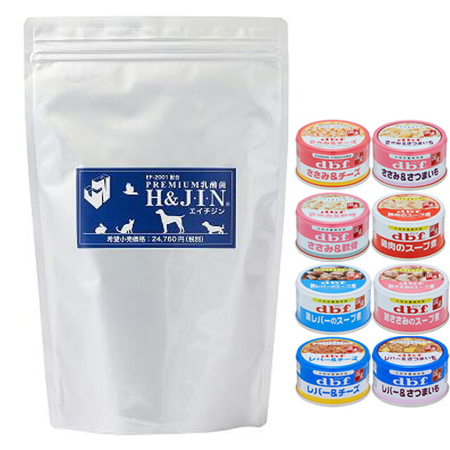 【送料無料】エイチアンドジン (H&JIN) Premium乳酸菌 H&JIN 動物用 450g 【デビフ85g缶詰 1缶プレゼント】｜犬想い 19,610円