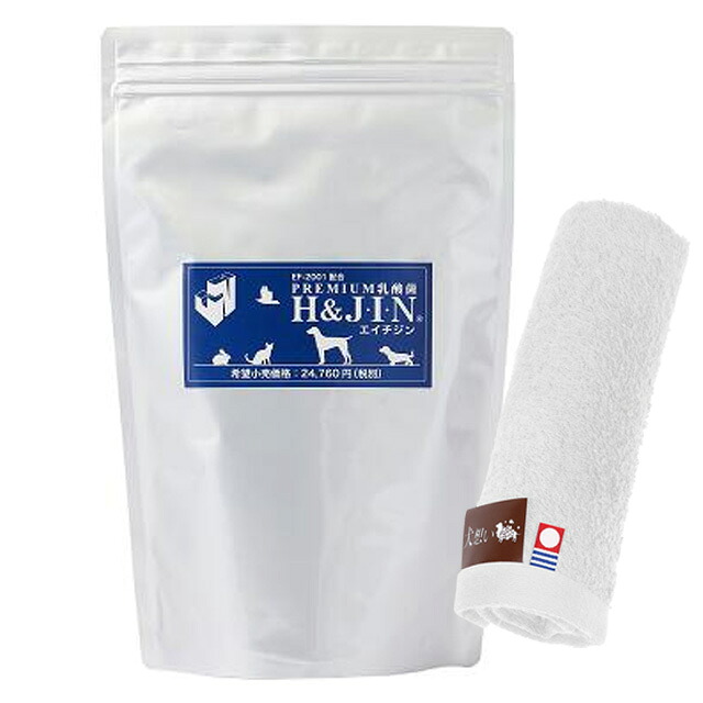 【送料無料】エイチアンドジン (H&JIN) Premium乳酸菌 H&JIN 動物用 450g 【今治ハンドタオルプレゼント】【タオルカラー ホワイト】｜犬想い