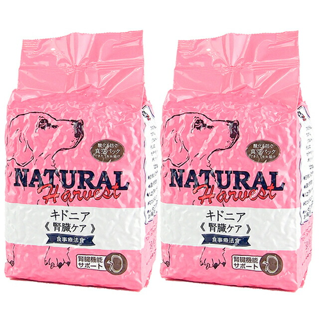 あす楽 送料無料 キドニア ナチュラルハーベスト