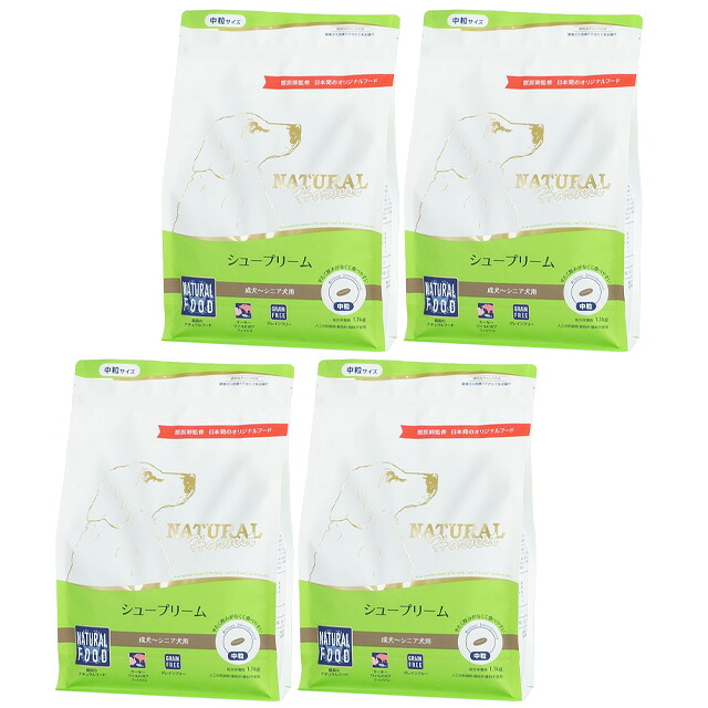 【貨物輸送無料】ナチュラルハーベスト シュープリーム 1.1kg 4袋