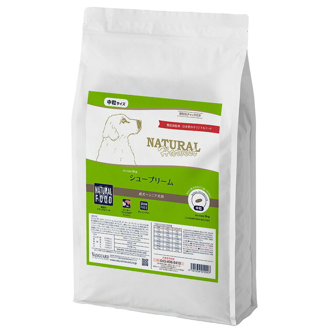 【貨物輸送無料】ナチュラルハーベスト シュープリーム 6kg