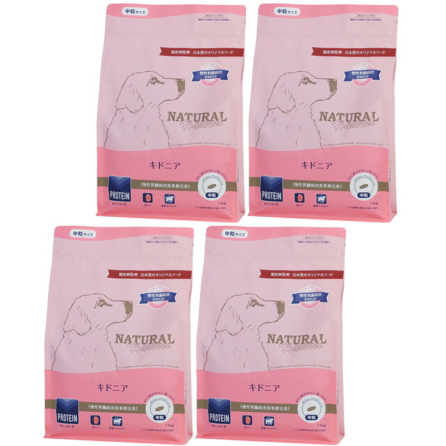 【貨物輸送無料】ナチュラルハーベスト キドニア 腎の臓世話をする用 1.1kg 4袋