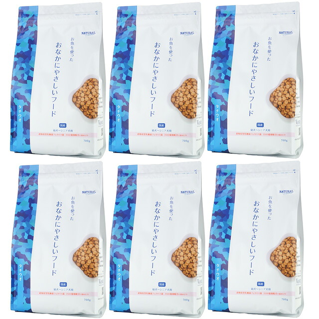 【送料無料】ナチュラルハーベスト おなかにやさしいフード 700g 6袋