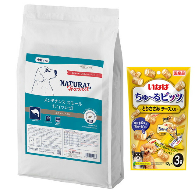 【貨物輸送無料】ナチュラルハーベスト 検査と修理スモール 魚族 6kg【チュールプレゼント】