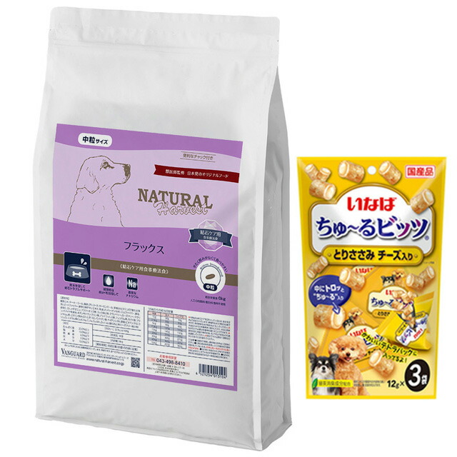 【送料無料】ナチュラルハーベスト フラックス 結石ケア用 6kg【チュールプレゼント】