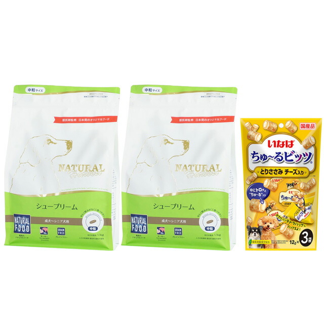 楽天市場】【送料無料】ナチュラルハーベスト シュープリーム 1.1kg 2