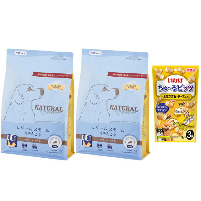 楽天市場】ナチュラルハーベスト レジームスモール チキン 5.5kg