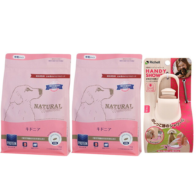 【送料無料】ナチュラルハーベスト キドニア 腎臓ケア用 1.1kg 2袋【お散歩ハンディシャワープレゼント】【Ｓサイズ アイボリー】