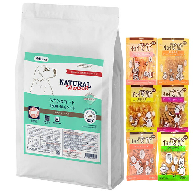 【送料無料】ナチュラルハーベスト スキン＆コート 皮膚・被毛ケア 6kg【おやつチョイあげプレゼント】 12,366円