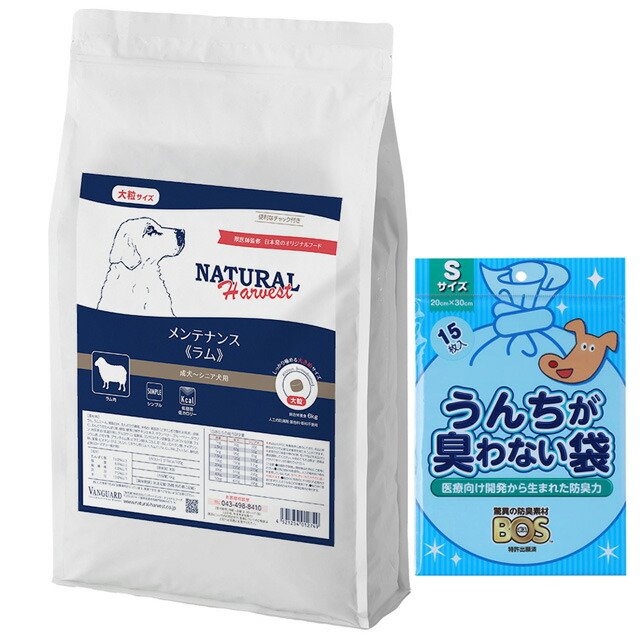 【貨物輸送無料】ナチュラルハーベスト 検査と修理 子ヒツジ 6kg 大粒【BOSうんちが臭わない袋差し上げ物】 犬用品-ペット・ペットグッズ-ドッグフード