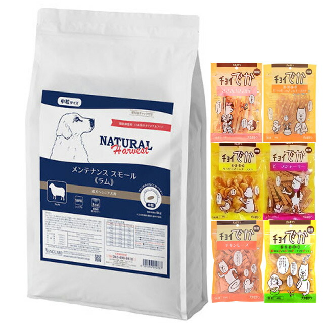 【貨物輸送無料】ナチュラルハーベスト 検査と修理スモール 子ヒツジ 6kg【お兄ちゃんチョイあげ差し上げ物】 ドッグフード・サプリメント-ペット・ペットグッズ-ドッグフード