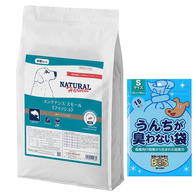 【貨物輸送無料】ナチュラルハーベスト 検査と修理スモール 魚族 6kg【BOSうんちが臭わない袋差し上げ物】
