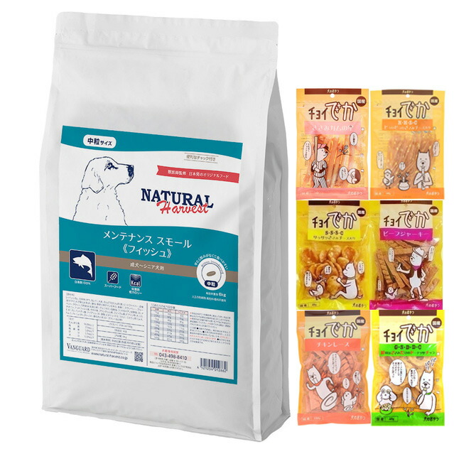 【貨物輸送無料】ナチュラルハーベスト 検査と修理スモール 魚族 6kg【お兄ちゃんチョイあげ差し上げ物】