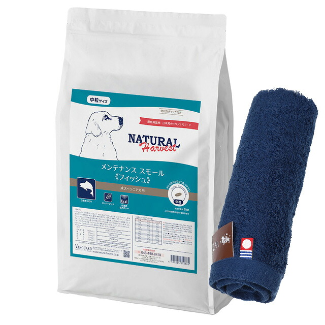 【貨物輸送無料】ナチュラルハーベスト 検査と修理スモール 魚族 6kg【今治ハンドタオルプレゼント】【西洋手ぬぐい色合い 米国海軍】
