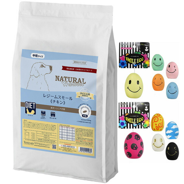 楽天市場】ナチュラルハーベスト レジームスモール チキン 5.5kg