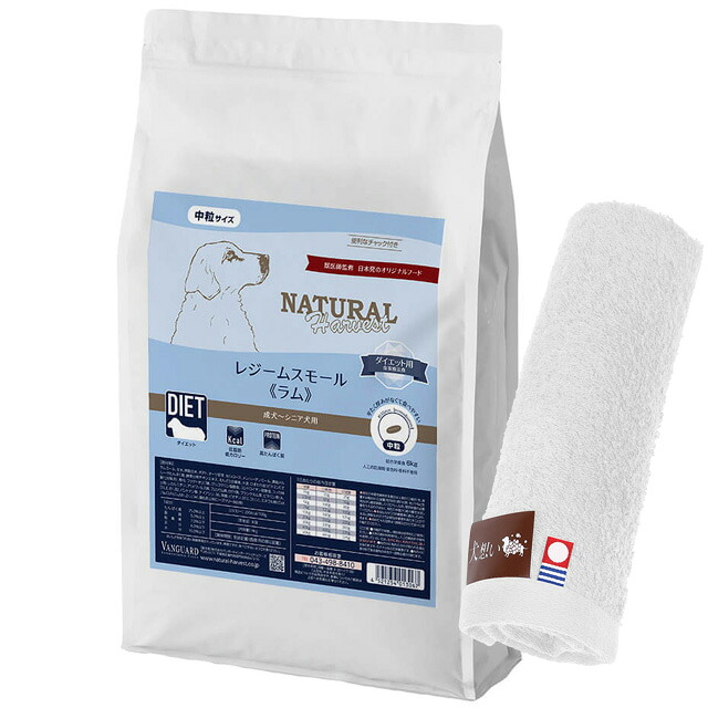【貨物輸送無料】ナチュラルハーベスト レジーム スモール 子ヒツジ 5.5kg【今治ハンドタオルプレゼント】【西洋手ぬぐい色合い 白いこと】
