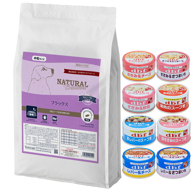 【送料無料】ナチュラルハーベスト フラックス 結石ケア用 6kg【デビフ85g缶詰 1缶プレゼント】 11,563円