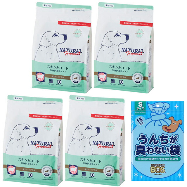 【貨物輸送無料】ナチュラルハーベスト 素はだ＆厚地の外套 素はだ・被毛世話をする 1.1kg 4袋【BOSうんちが臭わない袋差し上げ物】