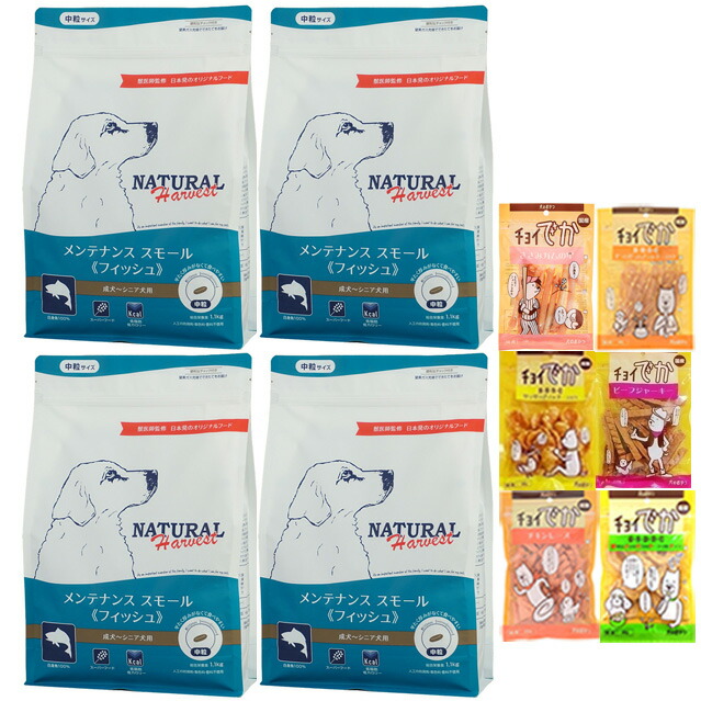 【貨物輸送無料】ナチュラルハーベスト 検査と修理スモール 銀鱗 1.1kg 4袋【お兄ちゃんチョイあげ差し上げ物】 ペット・ペットグッズ-犬用品