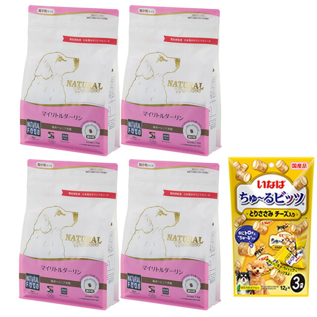 【送料無料】ナチュラルハーベスト マイリトルダーリン 1.1kg 4袋【チュールプレゼント】｜犬想い