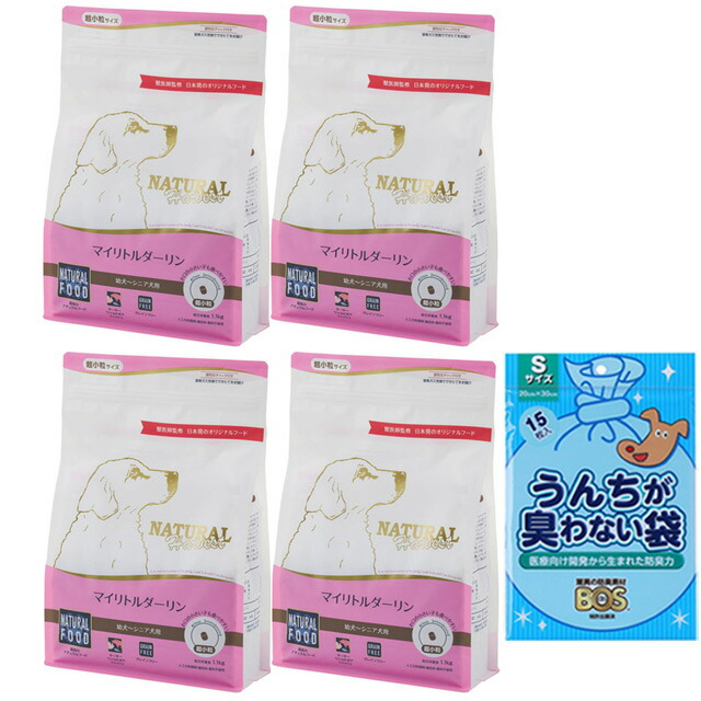 【送料無料】ナチュラルハーベスト マイリトルダーリン 1.1kg 4袋【BOSうんちが臭わない袋プレゼント】