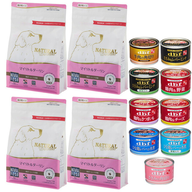 【送料無料】ナチュラルハーベスト マイリトルダーリン 1.1kg 4袋【デビフ150g缶詰 1缶プレゼント】|犬想い