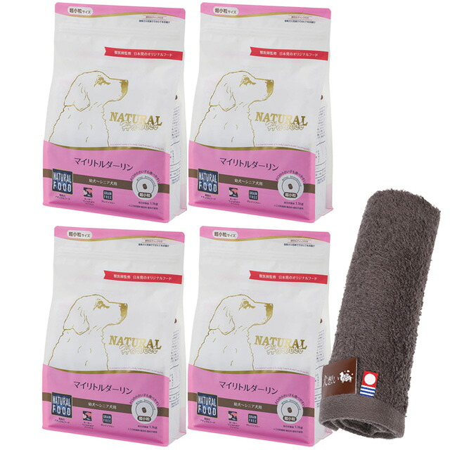 【送料無料】ナチュラルハーベスト マイリトルダーリン 1.1kg 4袋【今治ハンドタオルプレゼント】【タオルカラー モカ】｜犬想い