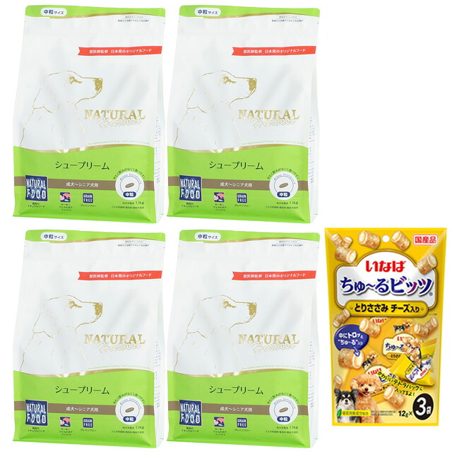 【貨物輸送無料】ナチュラルハーベスト シュープリーム 1.1kg 4袋【チュールプレゼント】