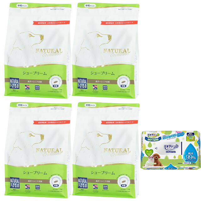 【貨物輸送無料】ナチュラルハーベスト シュープリーム 1.1kg 4袋【デオクリーンプレゼント】
