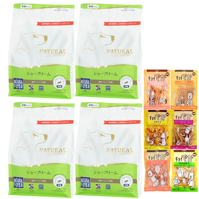 【貨物輸送無料】ナチュラルハーベスト シュープリーム 1.1kg 4袋【お兄ちゃんチョイあげ差し上げ物】
