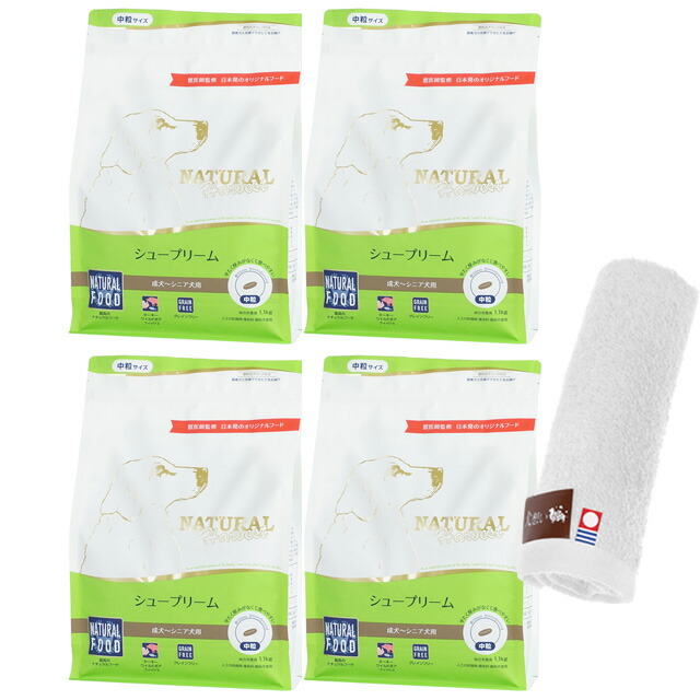 【貨物輸送無料】ナチュラルハーベスト シュープリーム 1.1kg 4袋【今治ハンドタオルプレゼント】【西洋手ぬぐい色合い 白いこと】