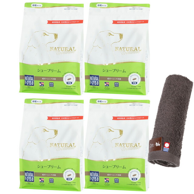 【貨物輸送無料】ナチュラルハーベスト シュープリーム 1.1kg 4袋【今治ハンドタオルプレゼント】【西洋手ぬぐい色合い モカ】