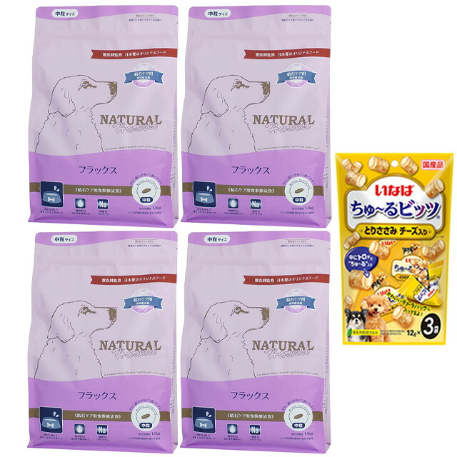【貨物輸送無料】ナチュラルハーベスト 流束 結石世話をする用 1.1kg 4袋【チュールプレゼント】