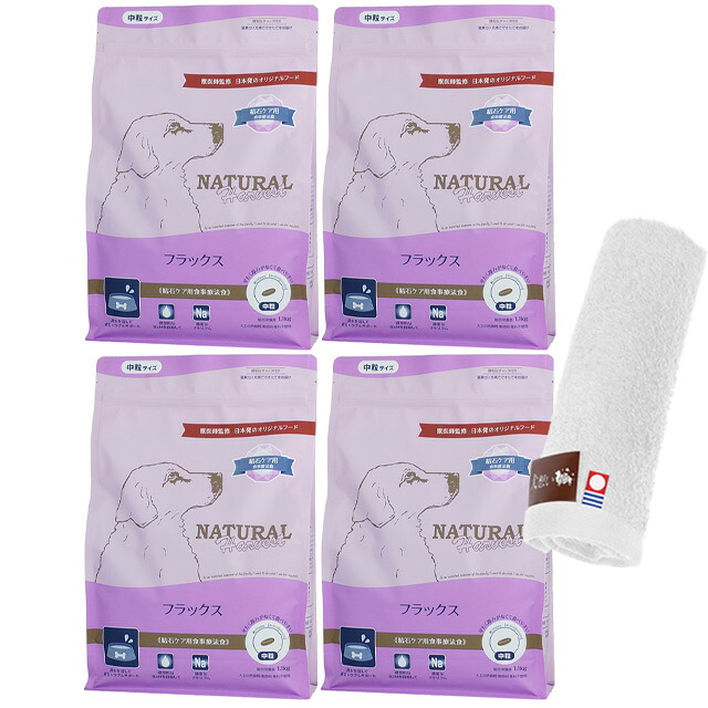 【貨物輸送無料】ナチュラルハーベスト 磁場 結石世話をする用 1.1kg 4袋【今治ハンドタオルプレゼント】【西洋手ぬぐい色つや 白いこと】