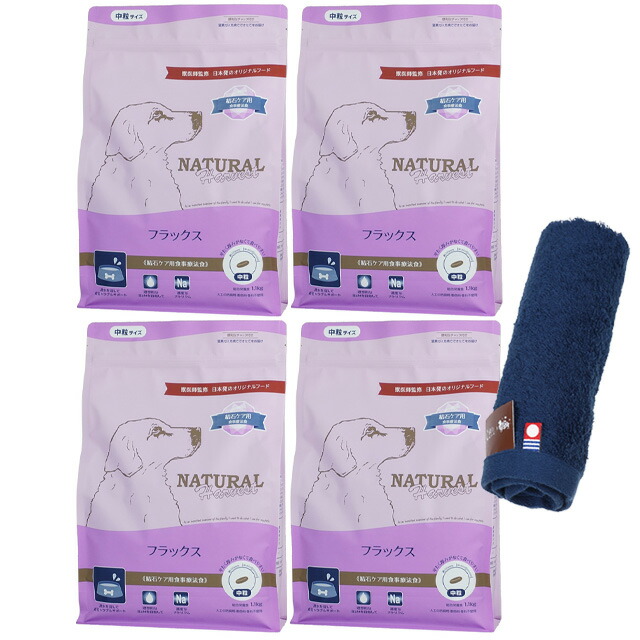 【貨物輸送無料】ナチュラルハーベスト 流束 結石世話をする用 1.1kg 4袋【今治ハンドタオルプレゼント】【西洋手ぬぐい色合い 米国海軍】