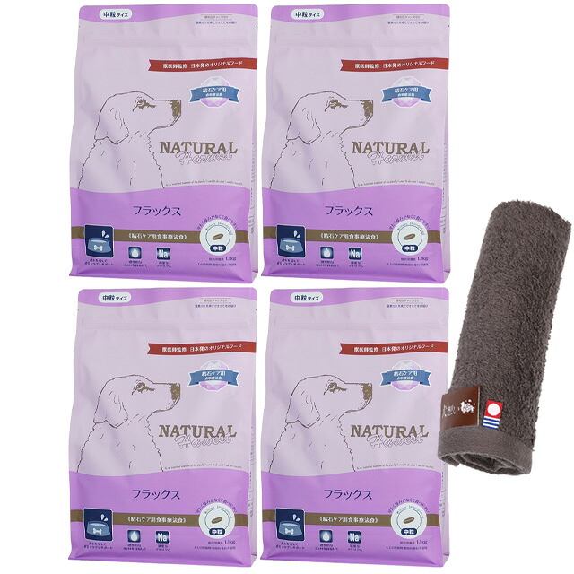 【貨物輸送無料】ナチュラルハーベスト 流束 結石世話をする用 1.1kg 4袋【今治ハンドタオルプレゼント】【西洋手ぬぐい色合い モカ】