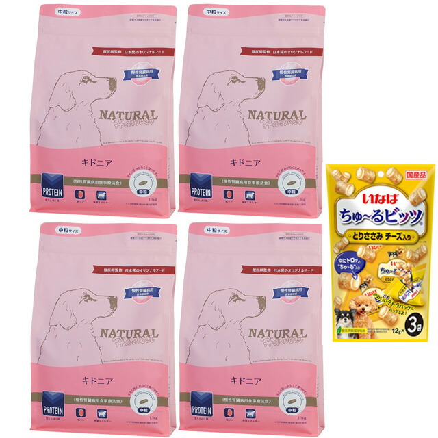 【貨物輸送無料】ナチュラルハーベスト キドニア 腎の臓世話をする用 1.1kg 4袋【チュールプレゼント】