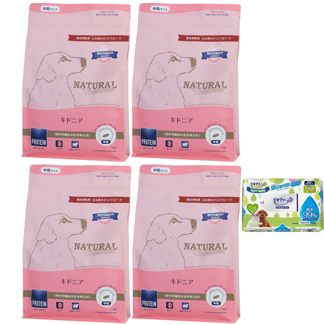【貨物輸送無料】ナチュラルハーベスト キドニア 腎の臓世話をする用 1.1kg 4袋【デオクリーンプレゼント】