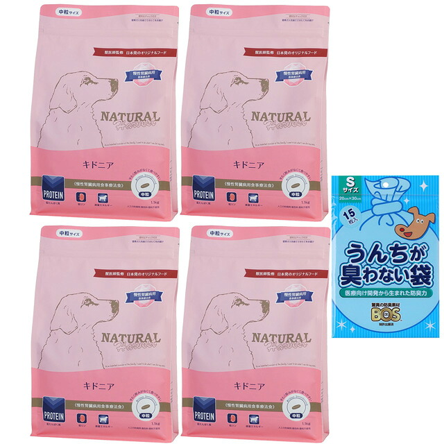 【貨物輸送無料】ナチュラルハーベスト キドニア 腎の臓世話をする用 1.1kg 4袋【BOSうんちが臭わない袋差し上げ物】