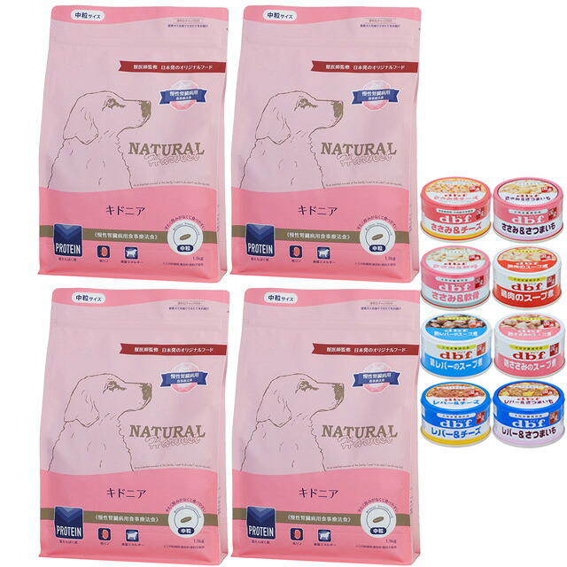 【貨物輸送無料】ナチュラルハーベスト キドニア 腎の臓世話をする用 1.1kg 4袋【デビフ85g缶詰 1缶差し上げ物】