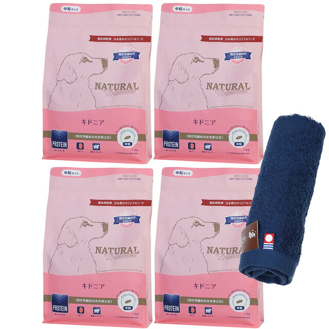 【貨物輸送無料】ナチュラルハーベスト キドニア 腎の臓世話をする用 1.1kg 4袋【今治ハンドタオルプレゼント】【西洋手ぬぐい色合い 米国海軍】