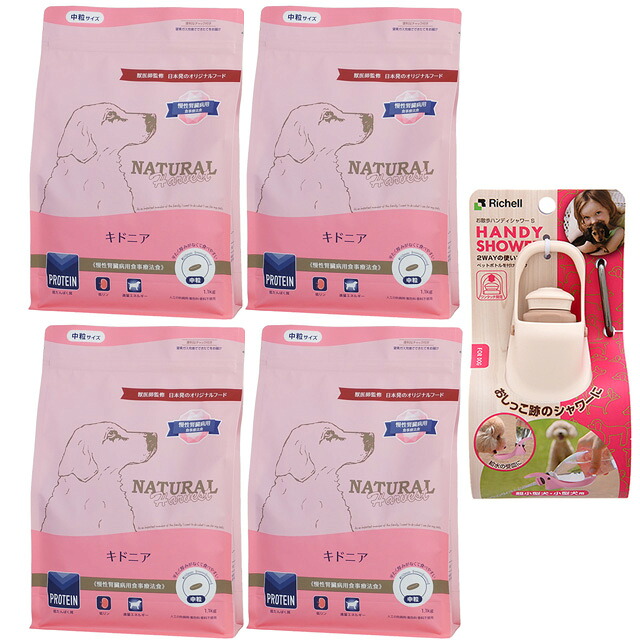 【貨物輸送無料】ナチュラルハーベスト キドニア 腎の臓世話をする用 1.1kg 4袋【おほっつき歩くハンディシャワープレゼント】【Ｓ大きさ 象牙色】
