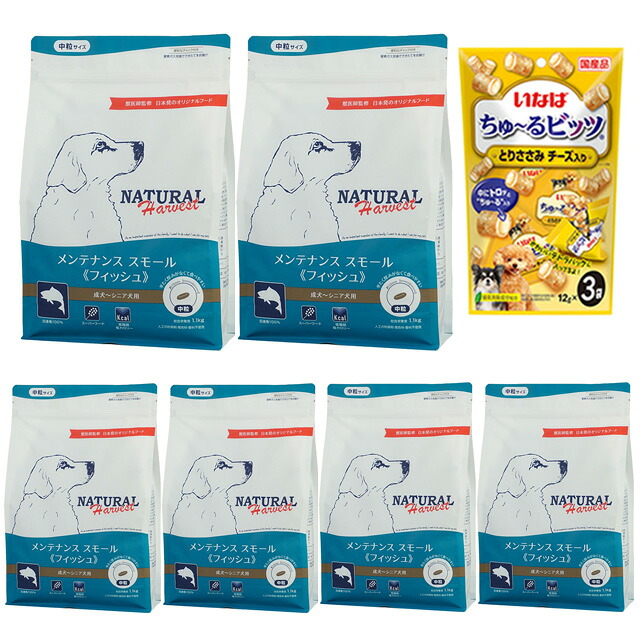 【送料無料】ナチュラルハーベスト メンテナンススモール フィッシュ 1.1kg 6袋【チュールプレゼント】｜犬想い 13,878円