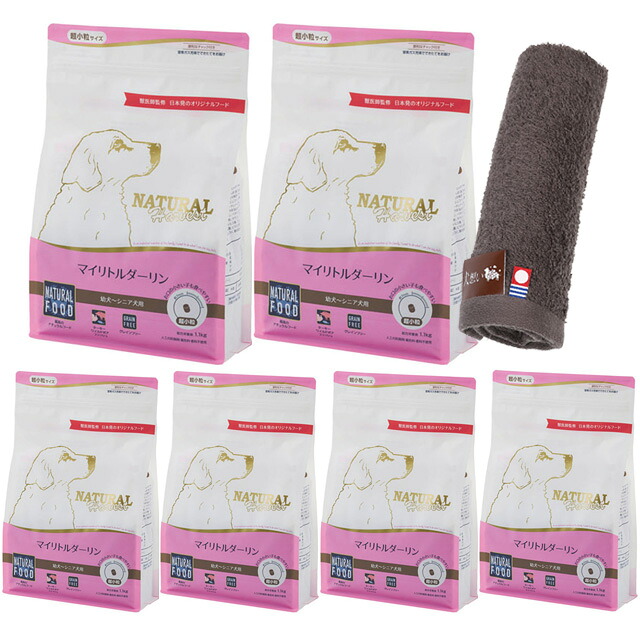 【送料無料】ナチュラルハーベスト マイリトルダーリン 1.1kg 6袋【今治ハンドタオルプレゼント】【タオルカラー モカ】