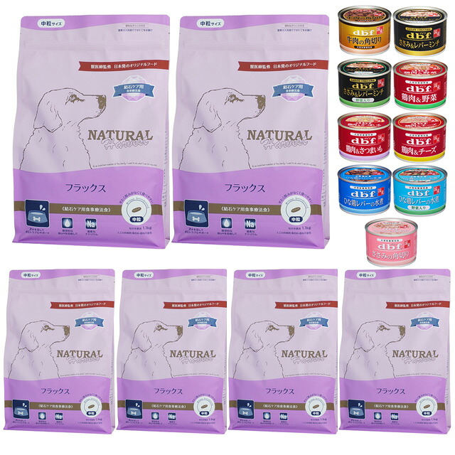 【送料無料】ナチュラルハーベスト フラックス 結石ケア用 1.1kg 6袋【デビフ150g缶詰 1缶プレゼント】